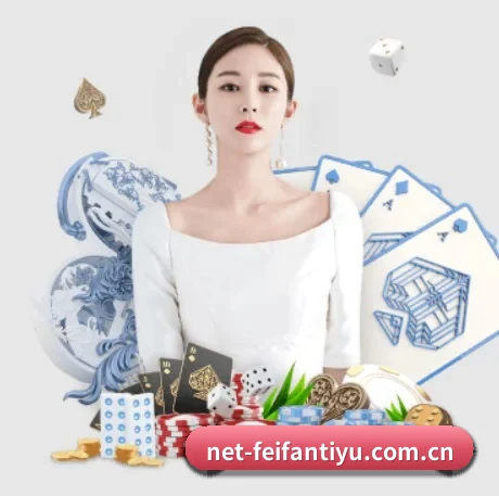 非凡体育 APP